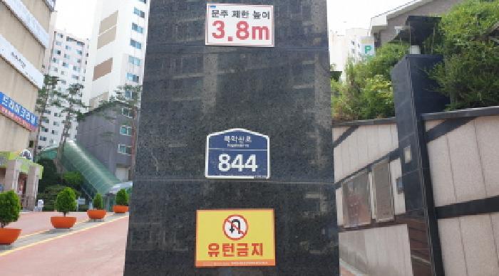 서울특별시 성북구 돈암동 636 브라운스톤돈암아파트 제상가동 제4층 제404호 법원경매 물건 대표사진
