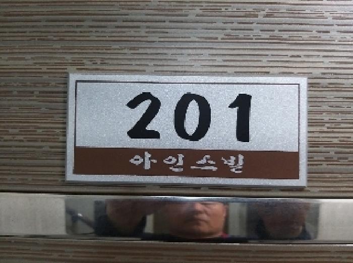 법원경매 2025타경9545 사진9 | 서울 강서구 화곡동 46-221 다세대주택 경매