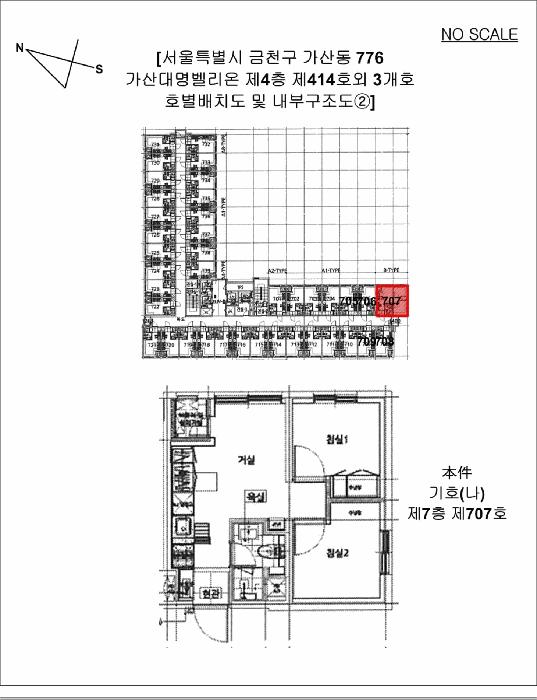 2025타경9546 법원경매 사진16 | 서울 금천구 오피스텔 경매
