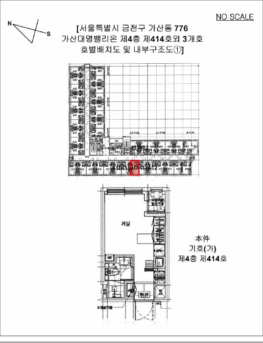 2025타경9546 법원경매 사진15 | 서울 금천구 오피스텔 경매