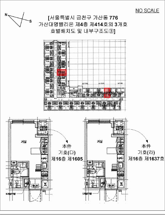 2025타경9546 법원경매 사진17 | 서울 금천구 오피스텔 경매