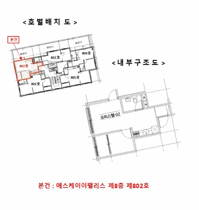 2025타경9726 법원경매 사진12 | 서울 양천구 오피스텔 경매