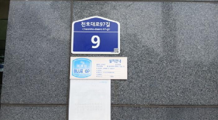 2025타경12446 법원경매 사진5 | 서울 동대문구 다세대주택 경매