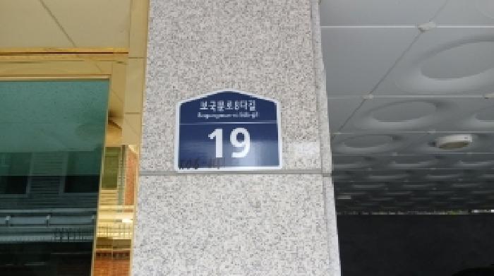 법원경매 2025타경12469 사진5 | 서울 성북구 정릉동 206-141 다세대주택 경매