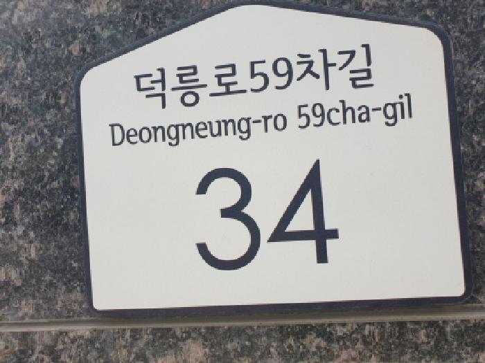 2025타경12553 법원경매 사진6 | 서울 도봉구 오피스텔 경매