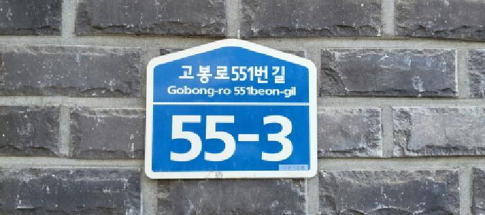 법원경매 2025타경64034 사진7 | 고양시 일산동구 고봉로551번길 다세대주택 경매
