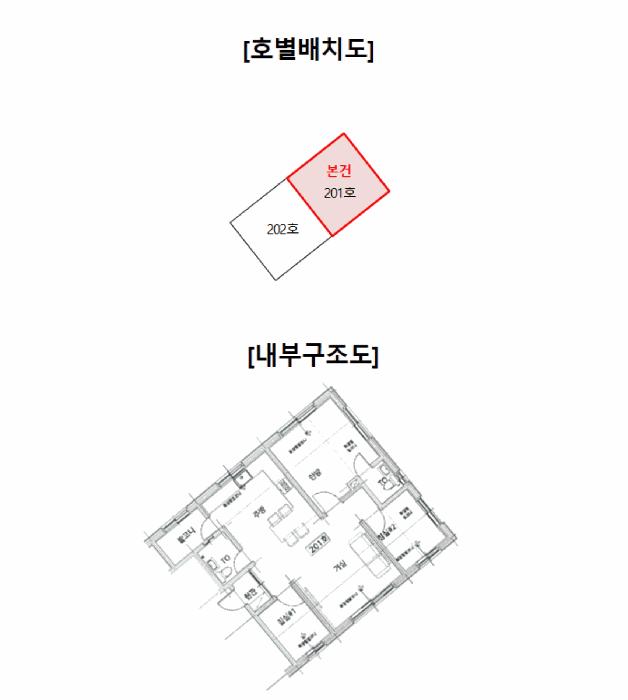 법원경매 2025타경64128 사진9 | 파주시 월롱면 덕은리 772-55 다세대주택 경매