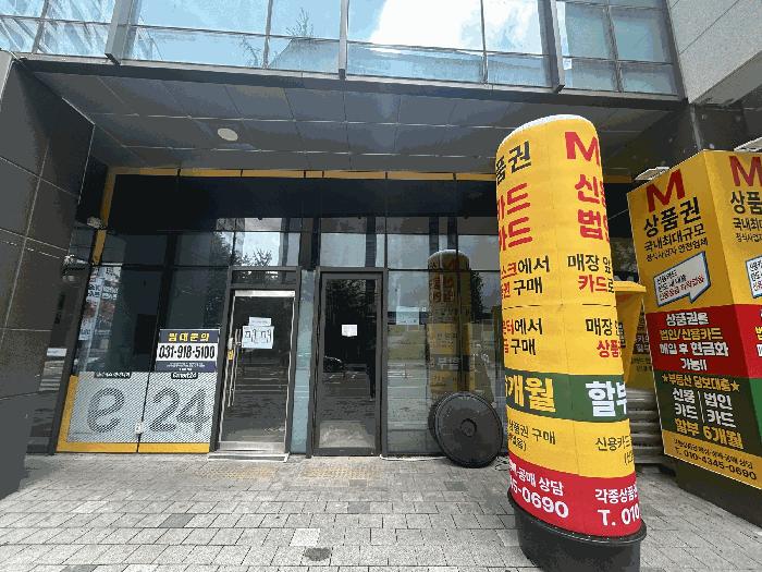법원경매 2025타경64149 사진4 | 고양시 일산동구 장항동 756-5 근린상가 경매