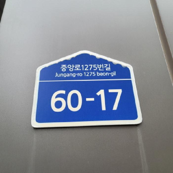 법원경매 2025타경64149 사진5 | 고양시 일산동구 장항동 756-5 근린상가 경매