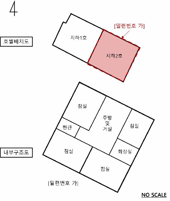 법원경매 2025타경100759 사진13 | 안양시 동안구 관양동 210-2 다세대주택 경매