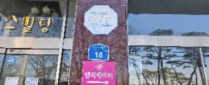 2024타경21795 법원경매 사진17 | 충남 홍성군 근린시설 경매