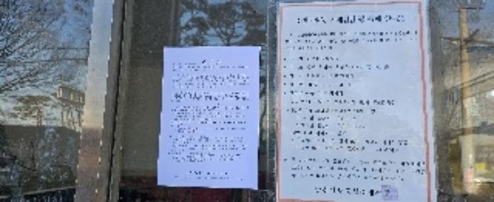 2024타경21795 법원경매 사진19 | 충남 홍성군 근린시설 경매