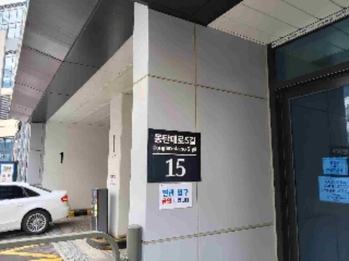 법원경매 2025타경289 사진2 | 화성시 동탄대로5길 근린상가 경매