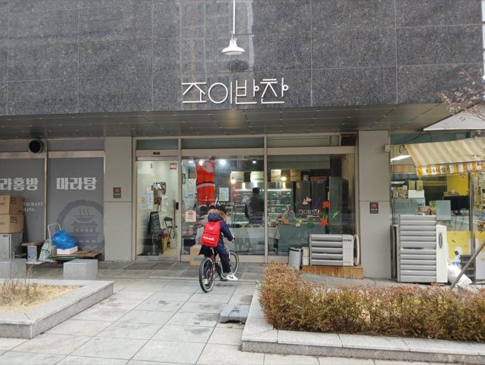 법원경매 2025타경50864 사진3 | 용인시 기흥구 서천로127번길 근린상가 경매