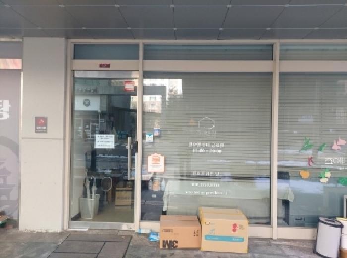 법원경매 2025타경50864 사진6 | 용인시 기흥구 서천로127번길 근린상가 경매