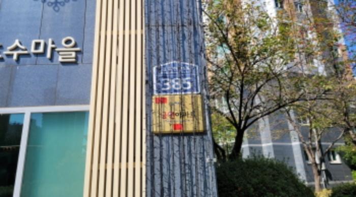 법원경매 2024타경49238 사진5 | 김포시 김포한강5로 아파트 경매