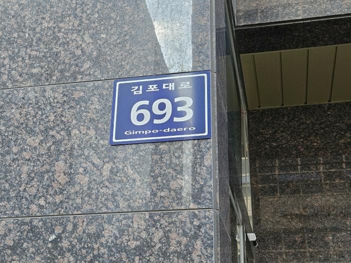 법원경매 2024타경52227 사진9 | 김포시 김포대로 근린상가 경매