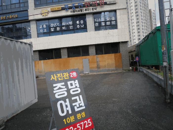 2025타경11865 법원경매 사진2 | 천안 서북구 전 경매