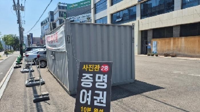 2025타경11865 법원경매 사진5 | 천안 서북구 전 경매