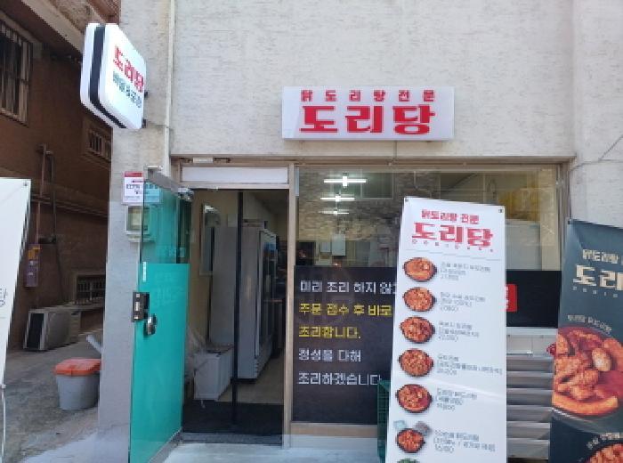 법원경매 2025타경33469 사진17 | 부천시 원미구 심곡동 325-10 근린주택 경매
