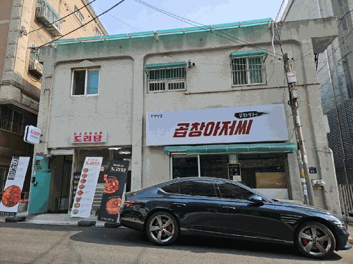 법원경매 2025타경33469 사진3 | 부천시 원미구 심곡동 325-10 근린주택 경매