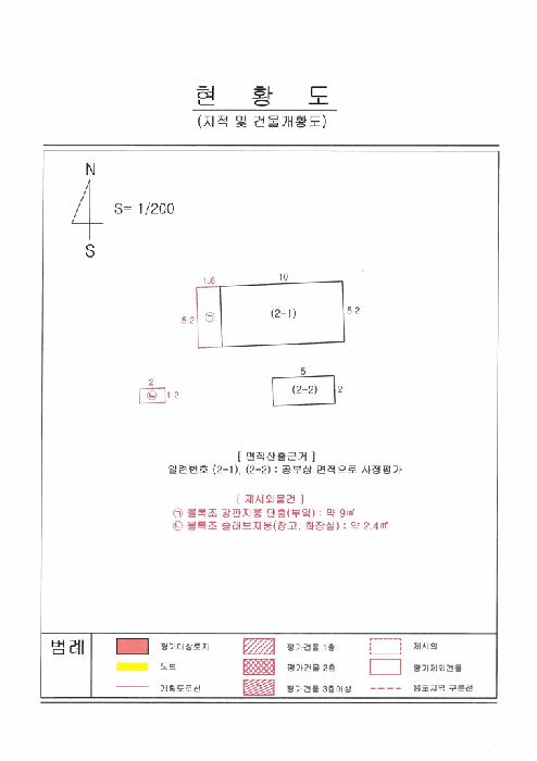 법원경매 2025타경10634 사진9 | 경주시 현곡면 가정리 681 단독주택다가구 경매