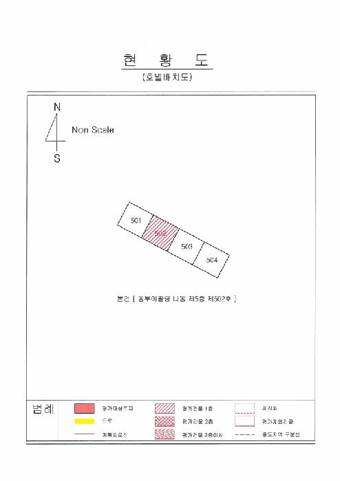 2025타경10646 법원경매 사진9 | 경북 경주시 오피스텔 경매