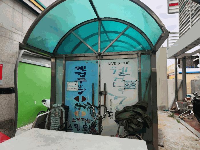 2025타경3794 법원경매 사진13 | 대전 중구 근린상가 경매