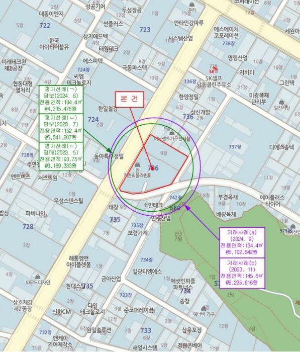 2024타경15737 법원경매 사진24 | 인천 남동구 아파트 경매