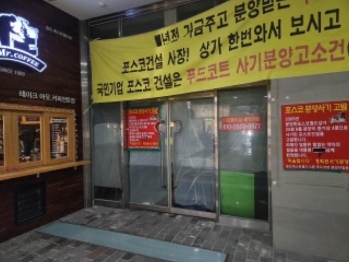 2024타경16471 법원경매 사진6 | 인천 연수구 근린상가 경매