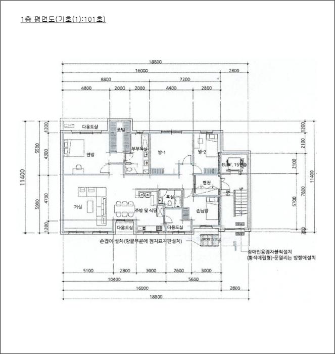 법원경매 2024타경49552 사진16 | 평택시 팽성읍 노와길 다세대주택 경매
