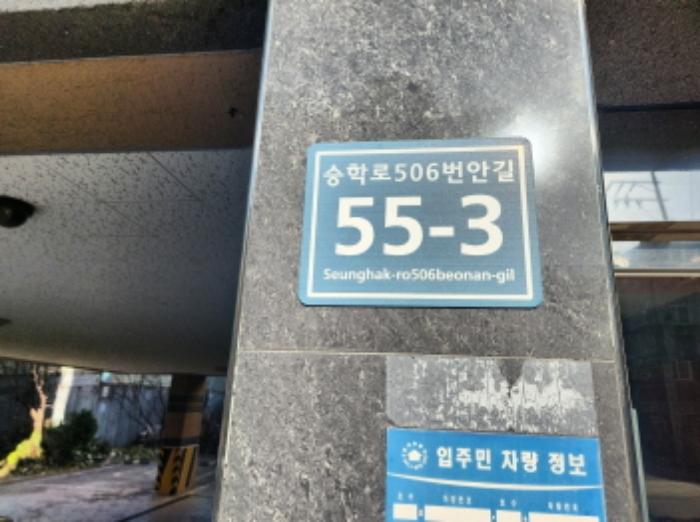 2024타경571190 법원경매 사진5 | 인천 서구 다세대주택 경매