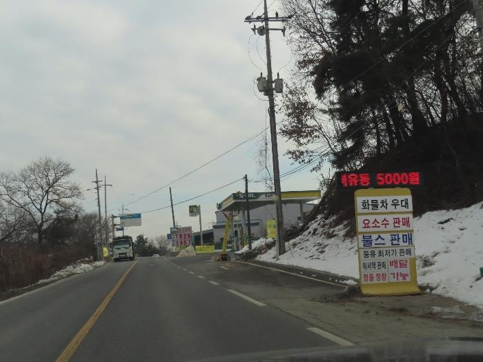 경기도 안성시 일죽면 금산리 84-2 법원경매 물건 대표사진