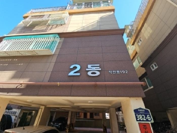 2025타경534 법원경매 사진2 | 인천 계양구 다세대주택 경매