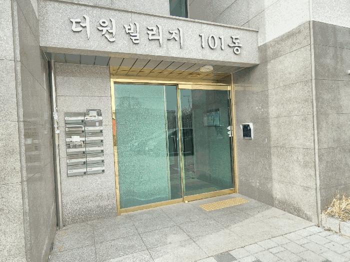 2025타경507537 법원경매 사진2 | 인천 중구 다세대주택 경매