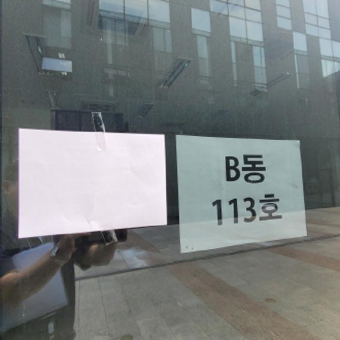 법원경매 2025타경5649 사진9 | 고양시 일산동구 풍동 414 근린상가 경매