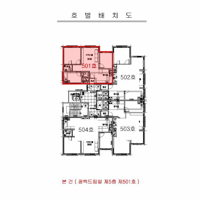 2025타경32508 법원경매 사진9 | 부천 소사구 오피스텔 경매