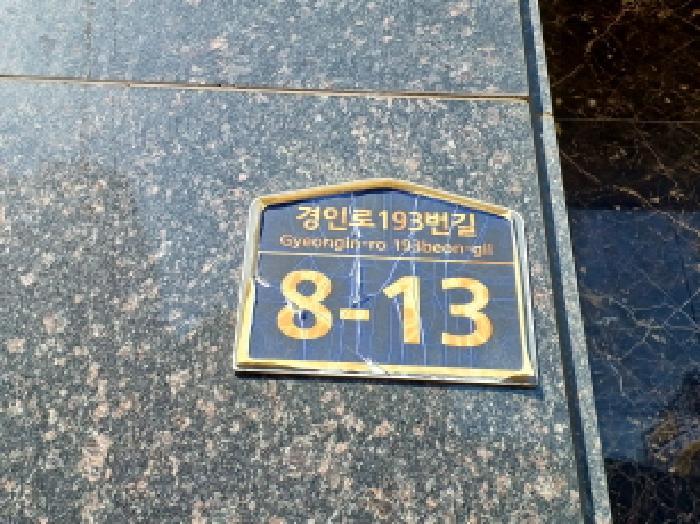 2025타경32958 법원경매 사진7 | 부천 소사구 오피스텔 경매