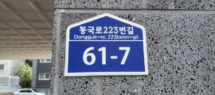 법원경매 2025타경63652 사진6 | 고양시 일산동구 성석동 174-20 다세대주택 경매