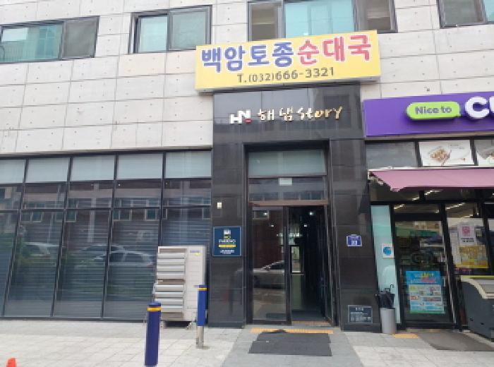 2025타경33341 법원경매 사진7 | 부천 원미구 오피스텔 경매