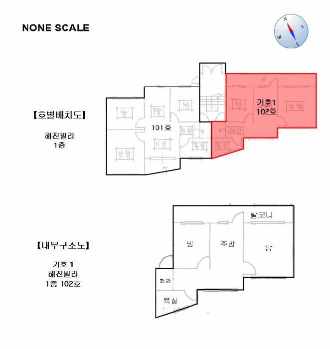 법원경매 2025타경63720 사진11 | 파주시 문산읍 해진빌라 다세대주택 경매