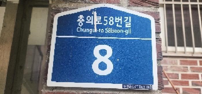 법원경매 2025타경63720 사진6 | 파주시 문산읍 해진빌라 다세대주택 경매