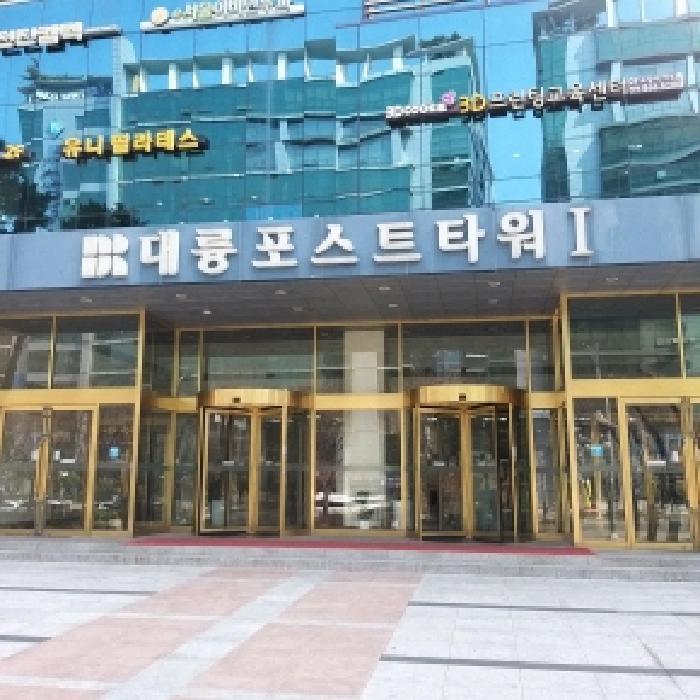 2025타경8830 법원경매 사진8 | 서울 구로구 아파트 경매