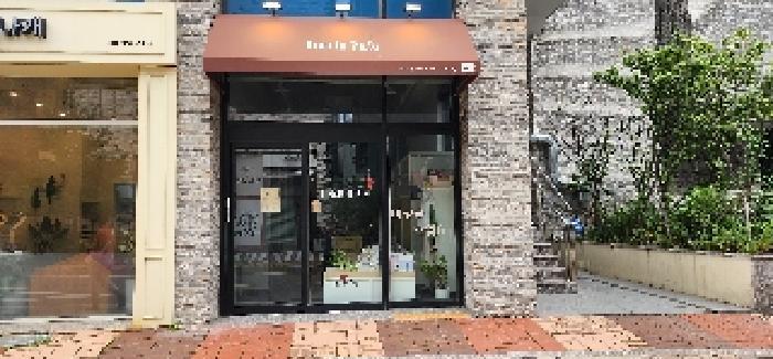 법원경매 2025타경63922 사진12 | 파주시 목동동 1134 골든타워 근린상가 경매