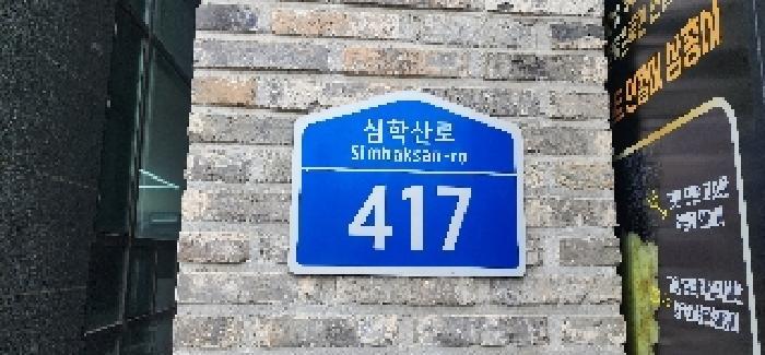 법원경매 2025타경63922 사진7 | 파주시 목동동 1134 골든타워 근린상가 경매