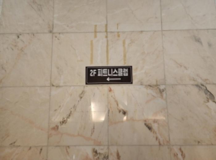 2023타경9797 법원경매 사진5 | 경남 양산시 근린상가 경매