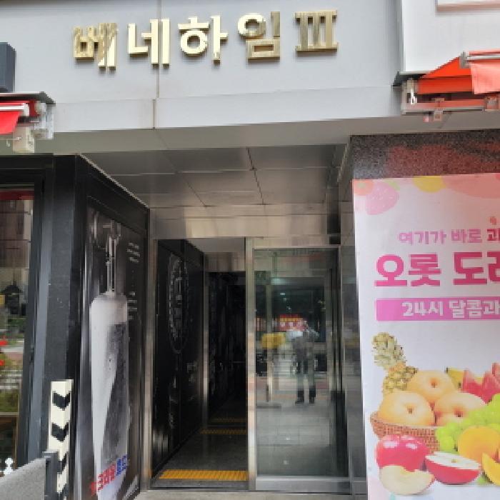 법원경매 2025타경63950 사진8 | 고양시 덕양구 도내동 954 근린상가 경매