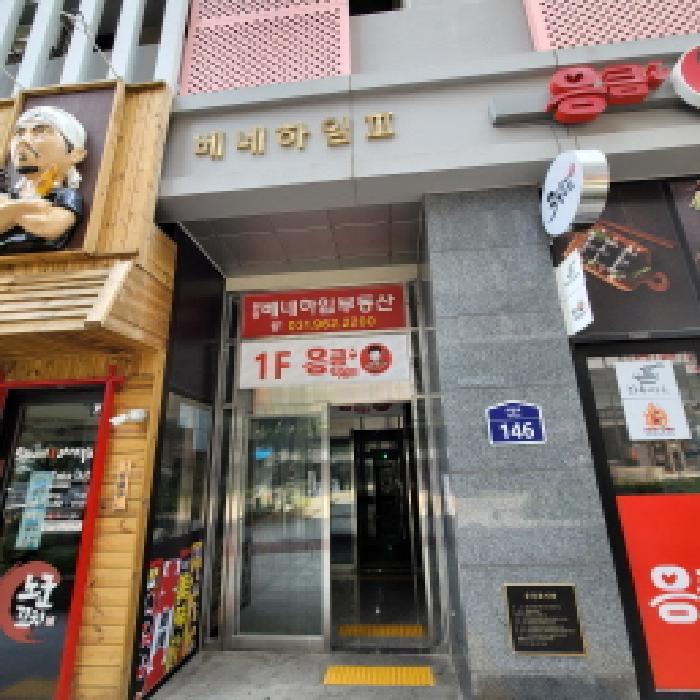 법원경매 2025타경63950 사진9 | 고양시 덕양구 도내동 954 근린상가 경매