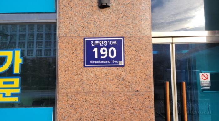 2025타경33575 법원경매 사진5 | 경기 김포시 오피스텔 경매