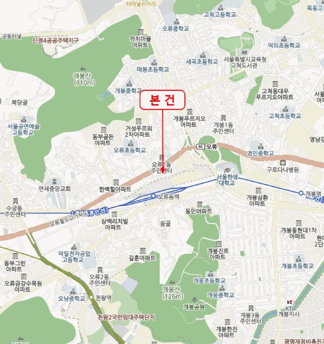 2025타경9351 법원경매 사진9 | 서울 구로구 오피스텔 경매